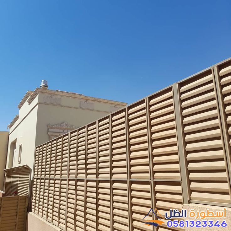 تركيب سواتر منازل في مكة